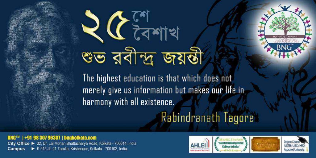 Wishing you lots of good luck and cheer on this Rabindra Jayanti