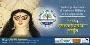 happy saraswati puja